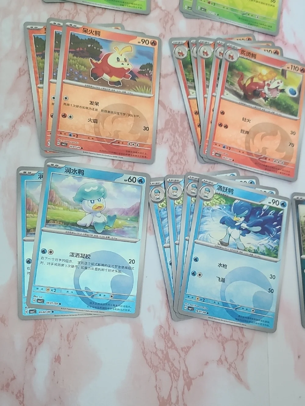 Pokemon Chinese Gem Pack Vol 1 Lot Of 30